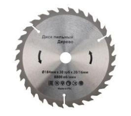 Аксессуары