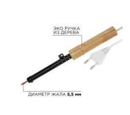 Паяльное оборудование, аксессуары и расходные материалы