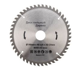 Пильные диски по дереву