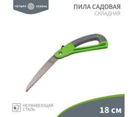 Ручные пилы