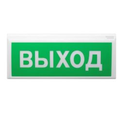 Табло эвакуационное