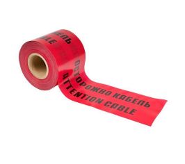 Ленты сигнальные