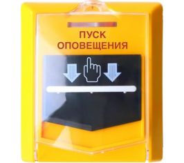 Дополнительное оборудование для ОС