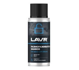 Размораживатели замков и стекол