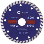 Диск отрезной алмазный турбо , 125X2.3X8.0X22.2 мм