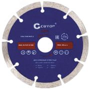 Диск отрезной алмазный сегментный , 125 x1.9X8.0X22.2 мм