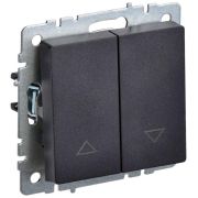 BRITE Выключатель жалюзи 10А ВС10-1-5-БрЧ черный