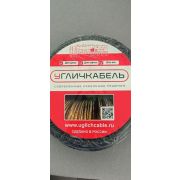 Кабель силовой ВВГнг(А) 3х2.5 (N, PE) плоский однопроволочный -0.660