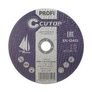 Профессиональный диск отрезной по металлу и нержавеющей стали Cutop Profi Т41-125x1.6x22.2 мм
