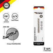 Сверло по металлу 3.0х61х33 мм HSS (упак - 2 шт.) DIN 338