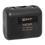 Сжим ответвительный У-872М (95-150/95-120кв.мм) (орех) StreamLine EKF y872m