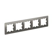 ATLASDESIGN AIR 5-постовая РАМКА, СТАЛЬ/дымчатый черный