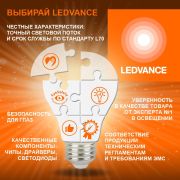 Лампа линейная люминесцентная ЛЛ 18вт L 18/830 G13 тепло-белая Osram