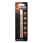 Сверло по металлу 5 мм P6M5 (1 шт. в блистере)