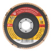 Круг лепестковый торцевой КЛТ-1, зернистость Р80(16Н), 125 х 22,2 мм, (БАЗ)