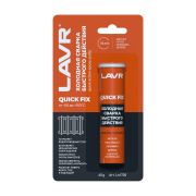 LAVR Холодная сварка Быстрого действия QuickFIX, 60 г    Ln1720        