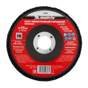 Круг лепестковый торцевой, P 40, 125 х 22,2 мм