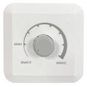 Позиционер 0-10В ручной встраиваемый, для EC-вентилятора или ПЧ