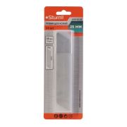 Лезвия для ножей 25 мм сегментированный тип (1 комплект - 10шт)