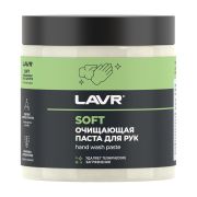 LAVR Паста для очистки рук, 500 мл