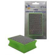 Губка алмазная шлифовальная 90х55 мм, № 200
