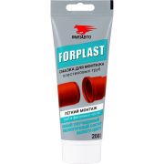Смазка силиконовая Forplast для монтажа пластиковых труб, 200 мл туба