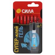Супер-клей гель 3 г блистер СИЛА SGBL1-3