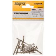 Шуруп универсальный 4х40 потайная головка, остроконечный, желтопассивированный (15шт)