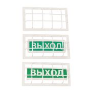 Защитный кожух ЗК-6 для светового табло