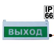 Табло световое Сфера уличное исполнение 12-24В АВТОМАТИКА ОТКЛЮЧЕНА,  белый текст, красный фон