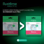 BLANCA С/У IP44 РОЗЕТКА с заземл. со шторк., с крышкой, 16А, 250В, АНТРАЦИТ