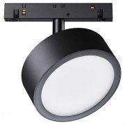 Светильник трековый Rado Exility 3000K 18Вт 120 град