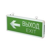 Светильник аварийный светодиодный ВЫХОД EXIT/стрелка направления 3 Вт 1.5ч постоянный LED IP20 PEL 102-2